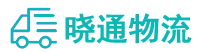 长沙到武都区物流公司